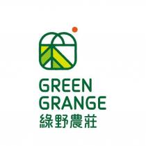 綠野農莊 GREEN GRANGE 及圖