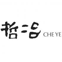 哲冶 CHE YE