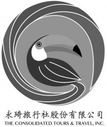 永琦旅行社股份有限公司 THE CONSOLIDATED TOURS & TRAVEL, INC.及圖