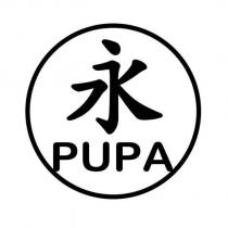 PUPA 永及圖