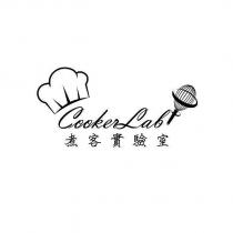 煮客實驗室 CookerLab 及圖