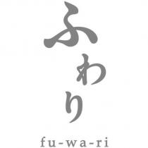 ふわり/ fu-wa-ri