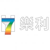 H7 樂利設計圖