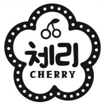 Cherry 韓文字及圖