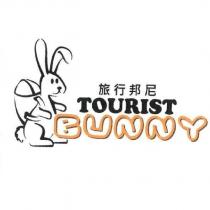 旅行邦尼 TOURIST BUNNY 及圖