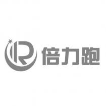 倍力跑及圖