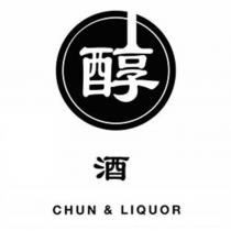 醇酒 CHUN & LIQUOR 設計圖