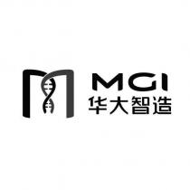 MGI 華大智造及圖