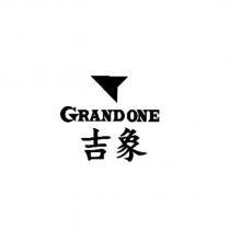 吉象 GRAND ONE 及圖