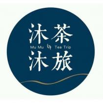 沐沐茶旅 Mu Mu Tea Trip 及圖