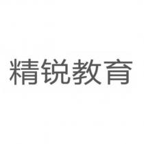 精銳教育