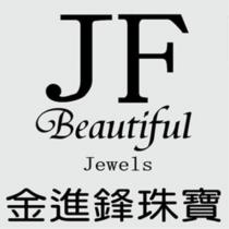 金進鋒實業有限公司標章