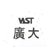 廣大及圖
