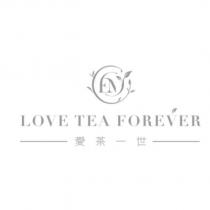 愛茶一世 LOVE TEA FOREVER 及圖