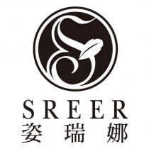 姿瑞娜 SREER 及圖