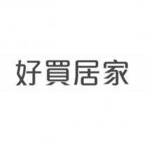 好買居家