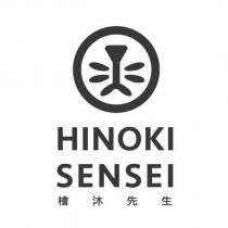 檜沐先生 HINOKI SENSEI 及圖