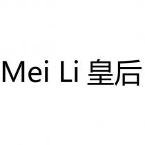 Mei Li 皇后