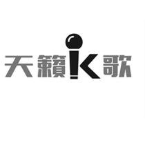 天籟 K 歌設計圖