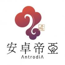 安卓帝亞 AntrodiA 及圖