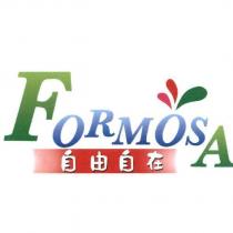 FORMOSA 自由自在及圖