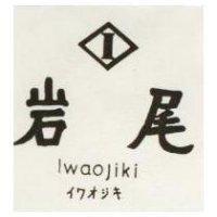 岩尾 IWAOJIKI イワオジキ