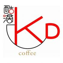 酷滴 KD coffee 及圖