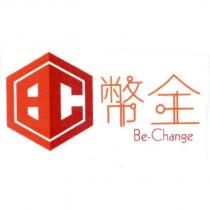 幣全 BE CHANGE 及圖