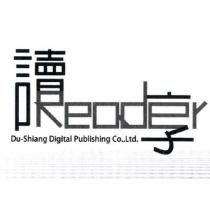 讀享 Reader 設計字及圖