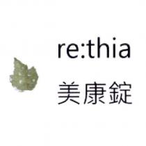 美康錠 re:thia 及圖