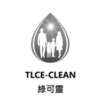 綠可靈 TLCE-CLEAN 及圖