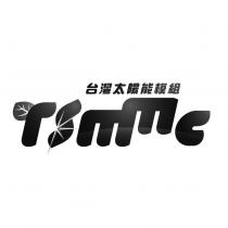 TSMMC 黑白設計圖