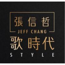 歌時代 STYLE