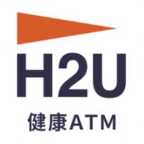 H2U 健康 ATM 及圖