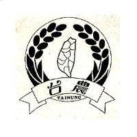 台農及圖 TAINUNG