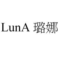LunA 璐娜