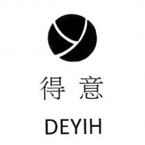 得意 DEYIH 及圖
