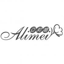 亞莉媚 Alimei 及圖