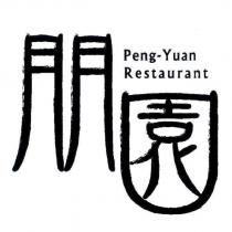 朋園 Peng-Yuan Restaurant