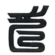 龍設計圖