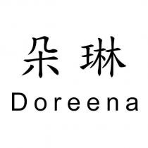 朵琳 Doreena