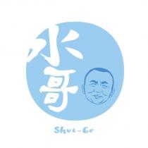 水哥 Shui-Ge 及圖