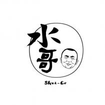 水哥 Shui-Ge 及圖