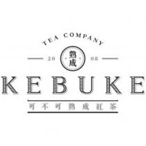 KEBUKE 可不可熟成紅茶及圖