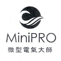 MiniPRO 微型電氣大師及圖