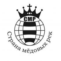 CMP 蜂蜜流淌的國度及圖