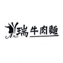 A Ray ㄚ瑞牛肉麵及圖