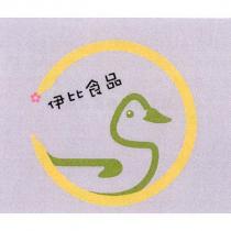 伊比食品及圖