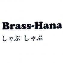 Brass-Hana しゃぶしゃぶ