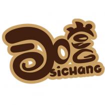 司嚐 SicHang 及圖